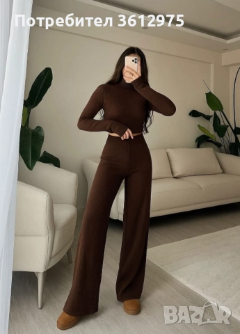 Дамски комплект