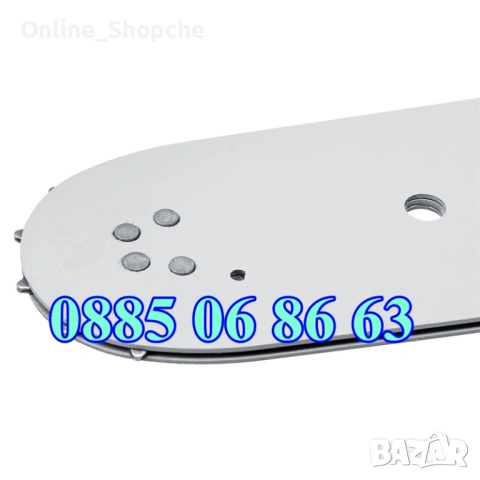 Комплект Шина + Верига за резачка за дърва, 35 см, 40 см, 45 см и 50см, снимка 6 - Градинска техника - 53256502