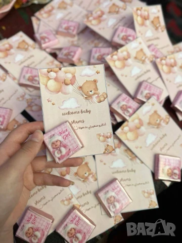 Подаръци за гости 