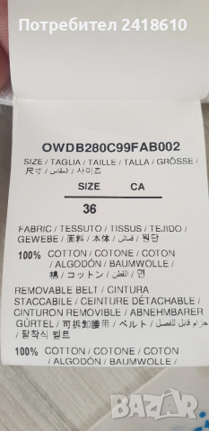 Off White Cotton Dress Italy Womens  Size 36 / S НОВО! ОРИГИНАЛ! Дамска  Рокля!, снимка 10 - Рокли - 53895985