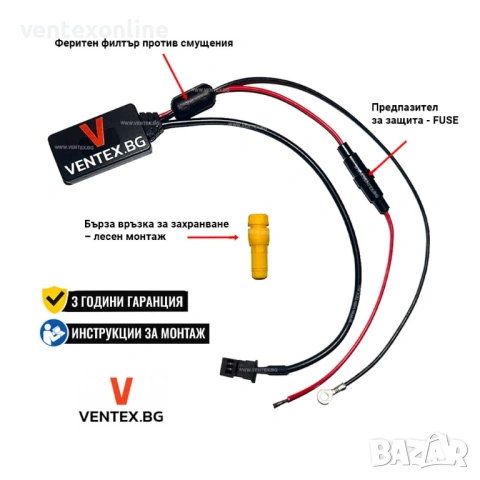 Bluetooth 5.0 адаптер за Mercedes с навигация W211 + Гаранция Ventex, снимка 2 - Части - 53901599