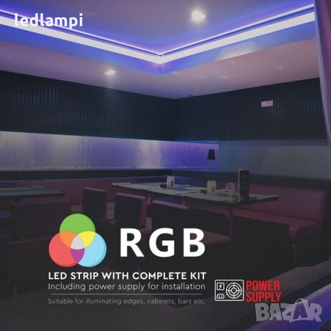 LED Лента Комплект RGB 5050 30/m Невлагагозащитена 10метра, снимка 8 - Лед осветление - 31257904