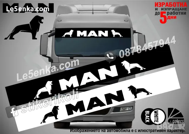 MAN сенник за камион или автобус