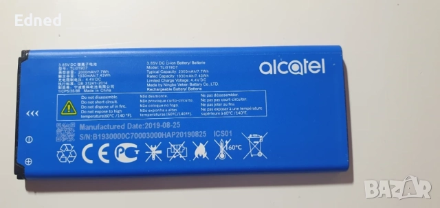 Батерия Alcatel TLi019D7, снимка 2 - Оригинални батерии - 56194232