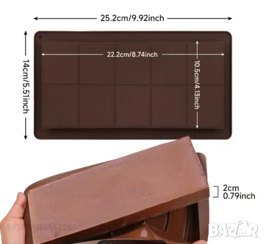 Молд за дубайски шоколад НАМАЛЕН, снимка 4 - Форми - 47801403
