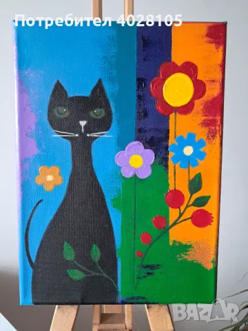 Продавам картина, снимка 1