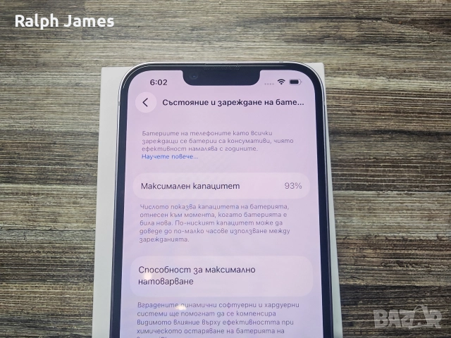 Като нов iPhone 14 5G 128 GB Purple A1 гаранция, снимка 4 - Apple iPhone - 52606688