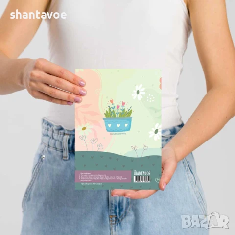 Персонализирана скреч картичка за най-добрата майка, снимка 4 - Подаръци за жени - 51106334