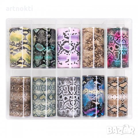 Змийско фолио за нокти