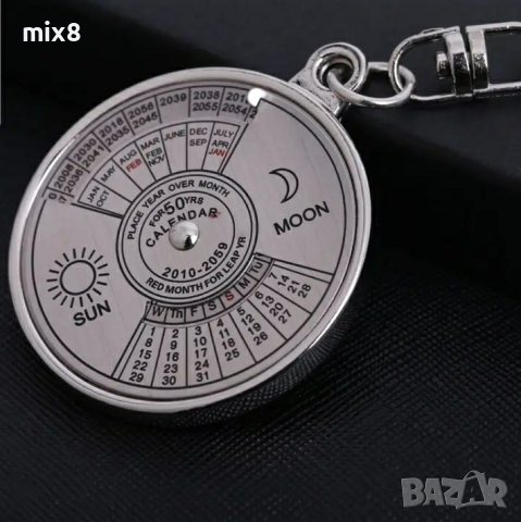 Вечен календар ключодържател , снимка 2 - Други - 44527514