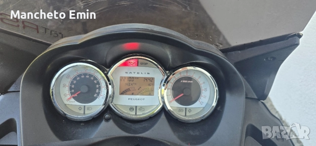 Peugeot 250 много добро състояние , снимка 8 - Мотоциклети и мототехника - 51769370