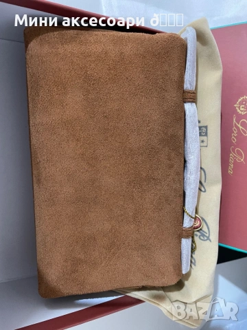Loro Piana мини чанта, снимка 17 - Чанти - 53357013