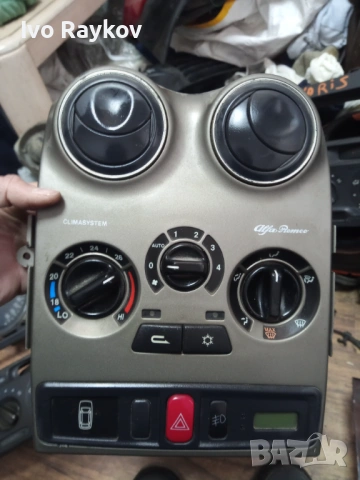 Панел парно за Alfa Romeo 145 , Централна конзола Алфа Ромео 146