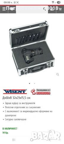 Раница Manfrotto и калъфи за Nanlite Compac 100/200, снимка 11 - Чанти, стативи, аксесоари - 53980192