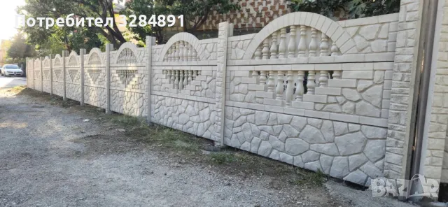 Армирани бетонни панелни огради., снимка 7 - Огради и мрежи - 47715671