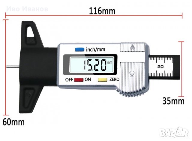 Дигитален дълбокомер, снимка 3 - Аксесоари и консумативи - 30453229