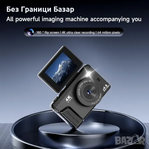 Нов Фотоапарат 4K 64MP с подвижен екран USB компактна камера за влог начинаещи, снимка 4 - Фотоапарати - 56214481