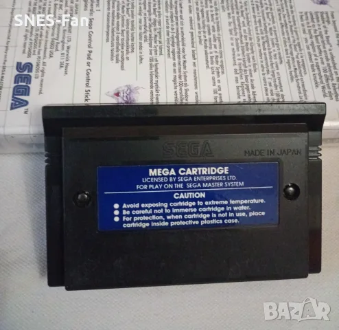 Shadow of the Beast - Sega Master System, снимка 3 - Други игри и конзоли - 56144264