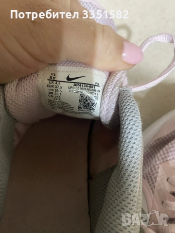 Маратонки NiKe., снимка 3 - Маратонки - 56350069