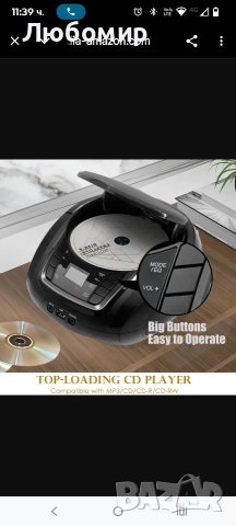 Преносим CD плейър LONPOO с FM радио/USB/Bluetooth/AUX вход и изход за слушалки , снимка 6 - Аудиосистеми - 52732877