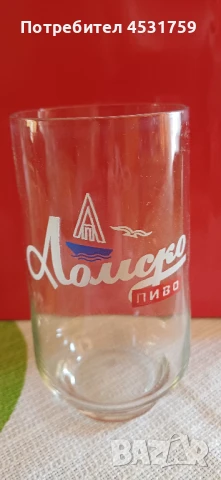  Ретро стъклени чаши - 12 бр. За 15 лв.  