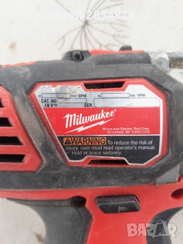 Винтоверт Milwaukee M18, снимка 2 - Винтоверти - 53929161