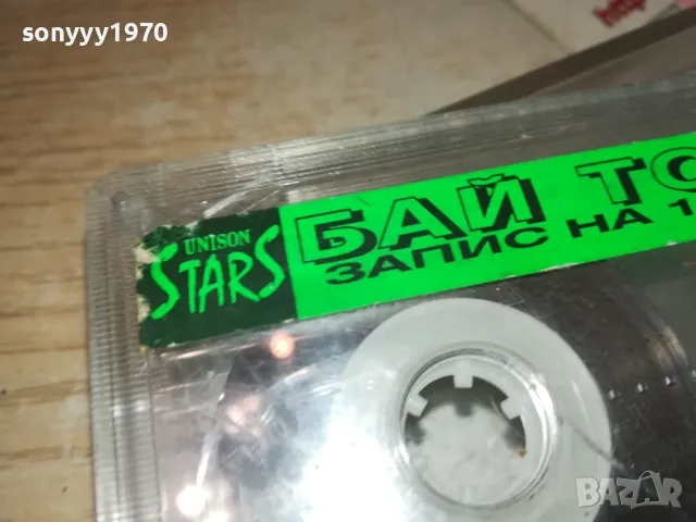 БАЙ ТОШО-ЗАПИС НА 16.11.93Г-UNISON STARS TAPE 2901251140, снимка 18 - Аудио касети - 48876049