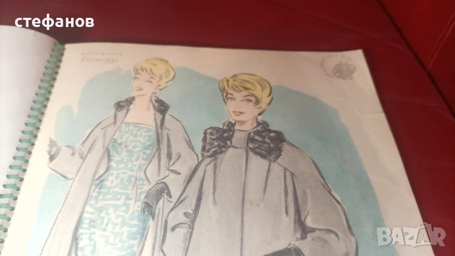 Старо списание за мода „Божур” – 1959 г, рисунки, кройки, 60 страници, снимка 5 - Антикварни и старинни предмети - 50682813