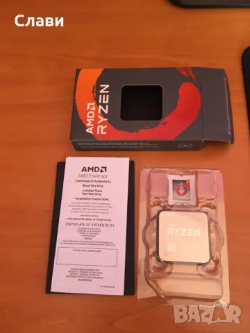 Геймърски компютър AMD RYZEN 3 3300X, NVIDIA GTX 1050TI, 16GB RAM, SSD NVME с гаранция, снимка 17 - Геймърски - 49041549