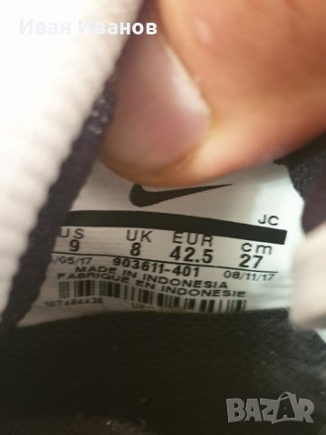  футболни обувки за зала / стоножки  Nike Mercurial Victory V CR7 DF IC Ronaldo номер 42 ,5, снимка 13 - Футбол - 42406408