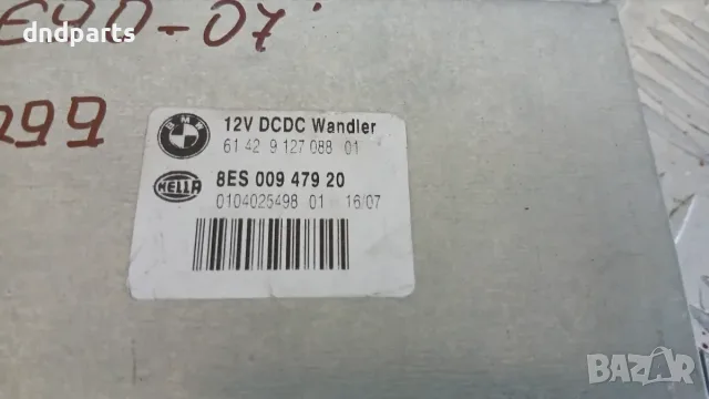 Модул BMW 3 E90 2007 9127088 8ES00947920 61429127088 3 (E90, E91, E92, E93) (2005-2012), снимка 3 - Части - 55792485