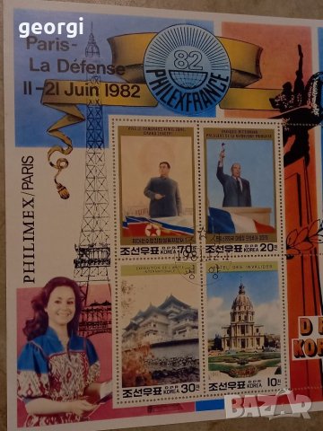Пощенска блок марка Северна Корея , снимка 3 - Филателия - 38727323
