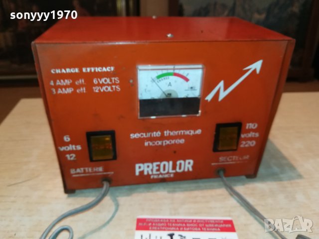 PREOLOR-FRANCE 0509211146, снимка 7 - Антикварни и старинни предмети - 34029948