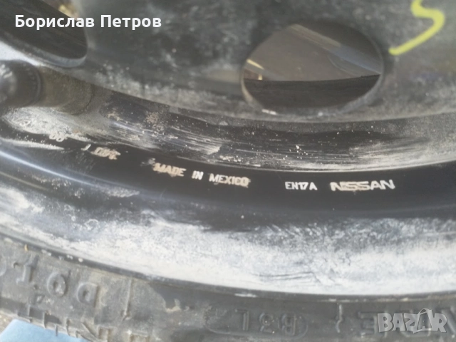 Продавам резервна гума / патерица / от Нисан Тида