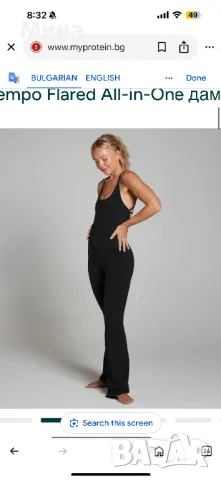 Спортен гащеризон My Protein, снимка 5 - Спортни екипи - 50320685