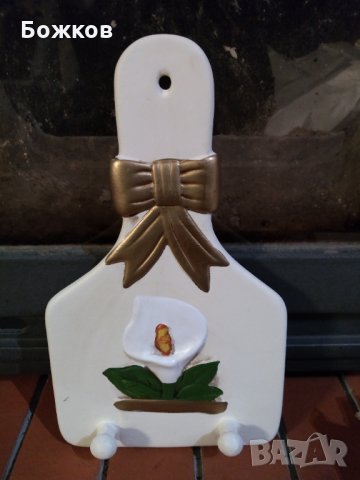 Закачалка за кухня