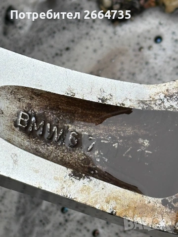 Лети джанти BMW 5х120 17 цола, снимка 8 - Гуми и джанти - 54184354