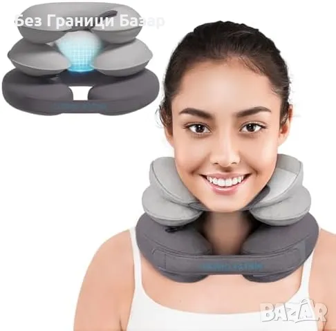 Ново Надуваемо Устройство за Разтягане на Врат – Облекчава Болката