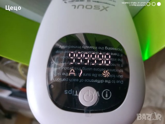 Лазерен епилатор нов, снимка 8 - Епилатори - 49143458