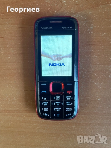 Nokia 5130