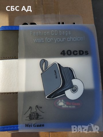 Класьор за 40 диска WZB 40, снимка 2 - Други - 29887549