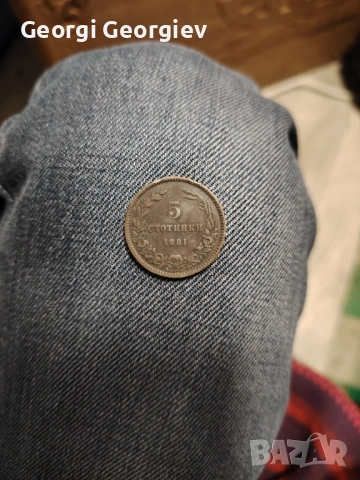 Монети , снимка 2 - Антикварни и старинни предмети - 53016092