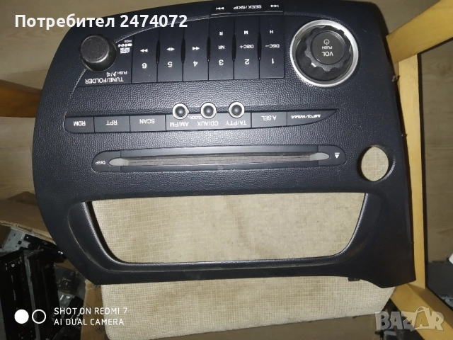 Оригинално радио за honda civic 8