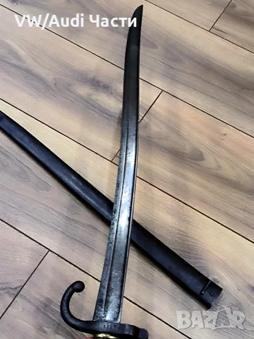Френски щик нож байонет Шаспо Chassepot M1886 еднакви номера , снимка 7 - Антикварни и старинни предмети - 55806571
