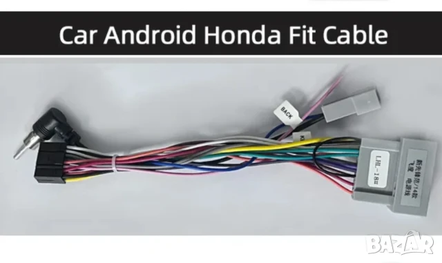 Кабел, за HONDA, букса, конектор, мултимедия, навигация, китайска с андроид, адаптер, Android, Хонда, снимка 4 - Аксесоари и консумативи - 51101952