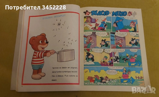 комикс за колекционери , снимка 5 - Списания и комикси - 52425709