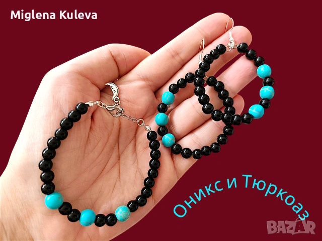 Лот Гривна и Обеци с Оникс и Тюркоаз 