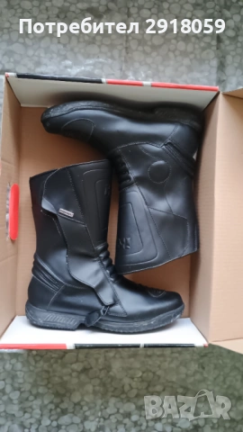 Обувки за мотор