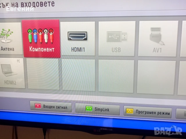 Main board - EAX64891403 (1.0) TV LG 32LN5400 и LG 42LN5404, снимка 3 - Части и Платки - 50484263