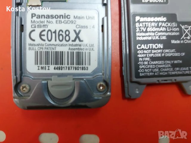 Panasonic EB-GD92, снимка 4 - Други - 50341830